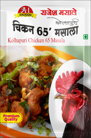 Chicken65 Masala
