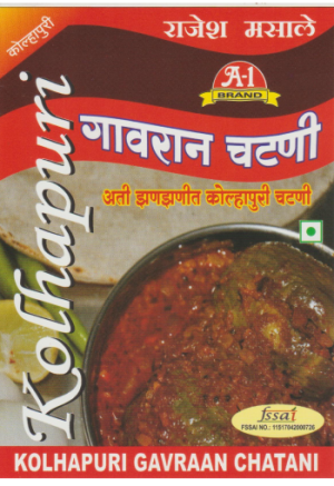 Kolhapuri Gaavraan Chatani झणझणीत तिखट कोल्हापुरी चटणी