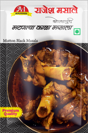 Mutton Kaala Masala मटणाचा काळा मसाला