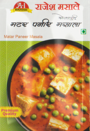 Matar Paneer Masala