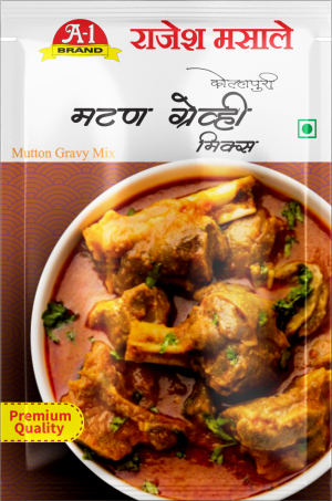 Kolhapuri Mutton Curry (Gravy Mix)