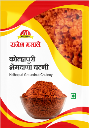 Ground Nut (Shengadane) Chatani