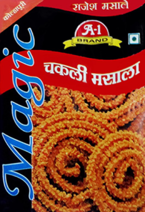 Chakali Masala
