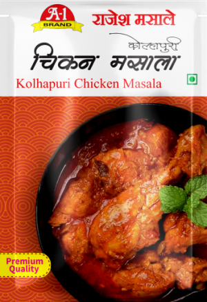 Chicken Masala
