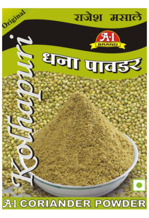 Dhana (Coriender) Powder