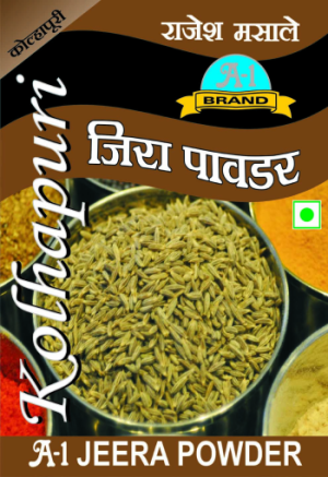 Jeera (Cumin) Powder