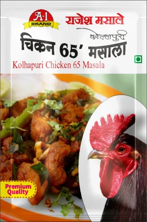 Chicken65 Masala