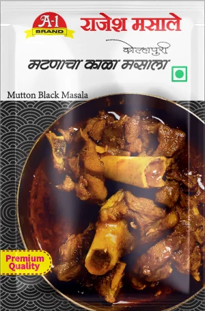Mutton Kaala Masala मटणाचा काळा मसाला