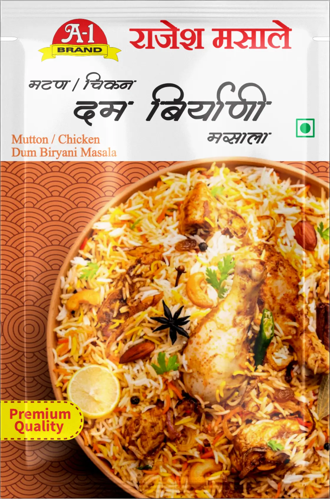 Mutton-Chicken Dum Biryani Masala -Hydrabadi - Image 1