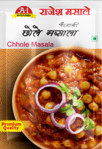 Chhole Masala Chana Masala